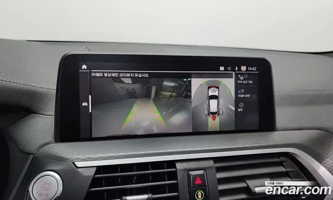 BMW X4 2021 2.0 Автомат в Москве № 159142, фото 18