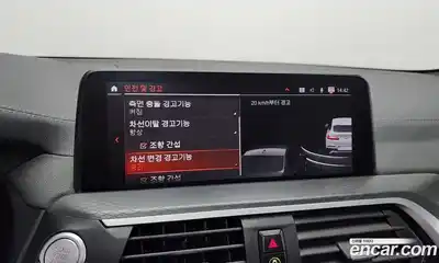 BMW X4 2021 2.0 Автомат в Москве № 159142, миниатюра 7