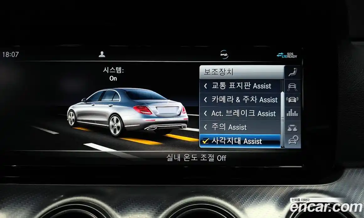 Mercedes-Benz E-Class 2020 2.0 Автомат в Москве № 161285, фото 6