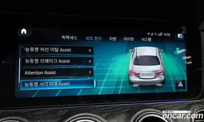 Mercedes-Benz E-Class 2022 2.0 Автомат в Москве № 161925, миниатюра 12