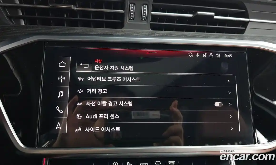 Audi A6 2023 2.0 Автомат в Москве № 162513, фото 15