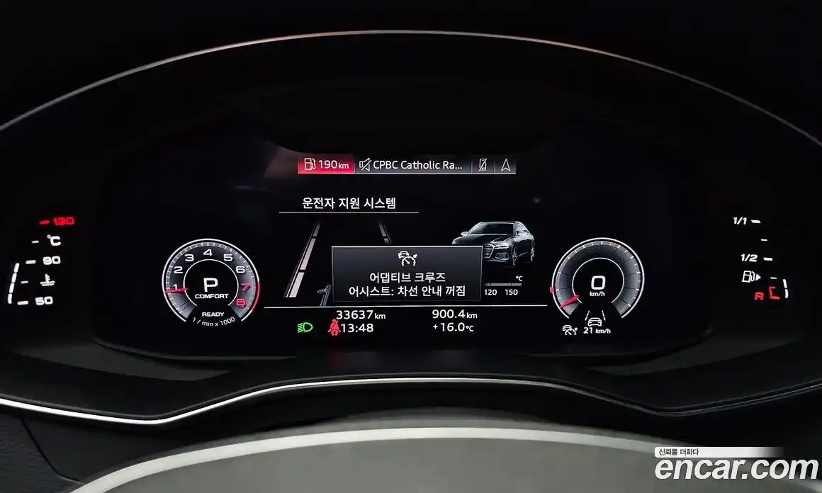 Audi A6 2023 2.0 Автомат в Москве № 162666, фото 3