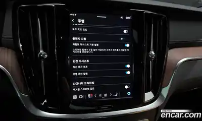 Volvo V60 2024 2.0 Автомат в Москве № 164136, миниатюра 7