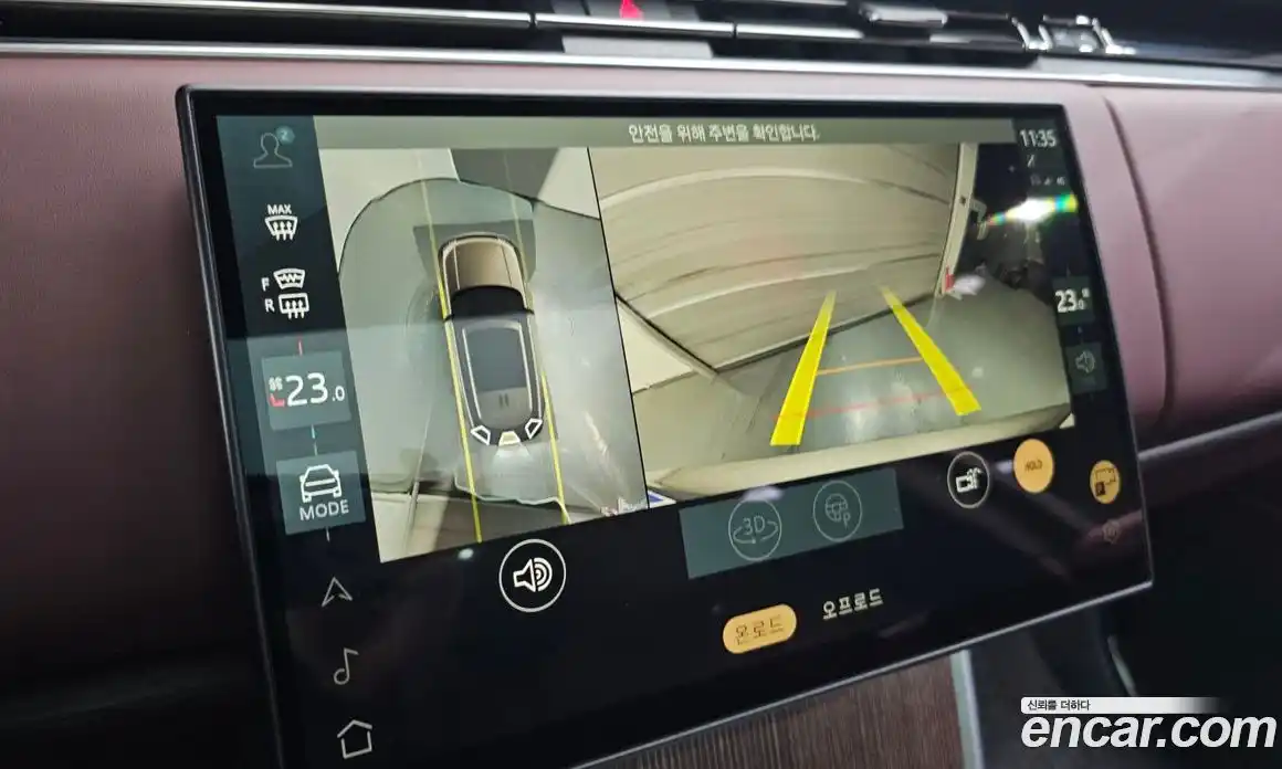 Land Rover Range-Rover 2024 4.4 Автомат в Москве № 165936, фото 3