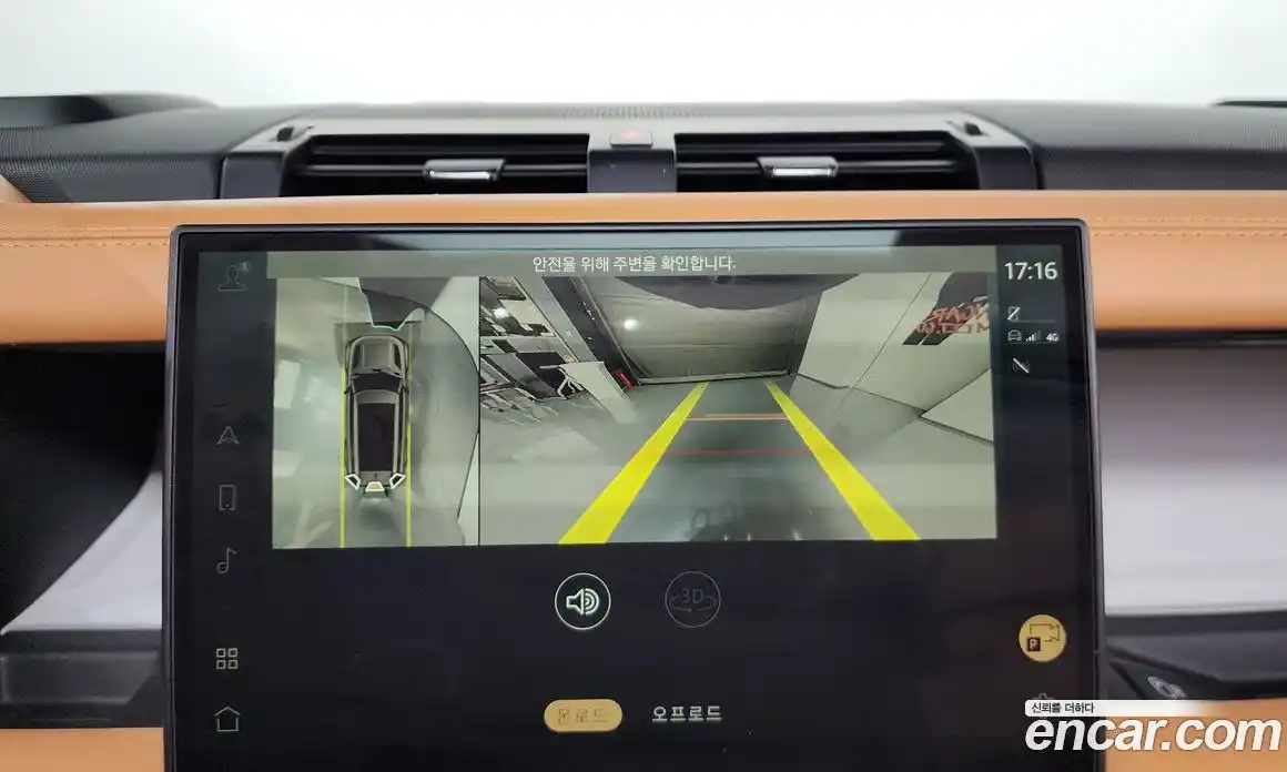 Land Rover Defender 2024 3.0 Автомат в Москве № 166080, фото 13