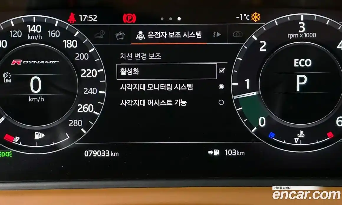 Land Rover Range-Rover Velar 2018 3.0 Автомат в Москве № 166272, фото 8