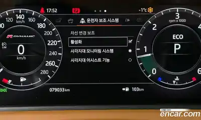 Land Rover Range-Rover Velar 2018 3.0 Автомат в Москве № 166272, миниатюра 8