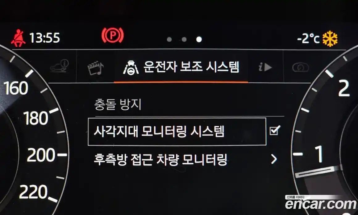 Land Rover Range-Rover Velar 2018 2.0 Автомат в Москве № 166388, фото 15