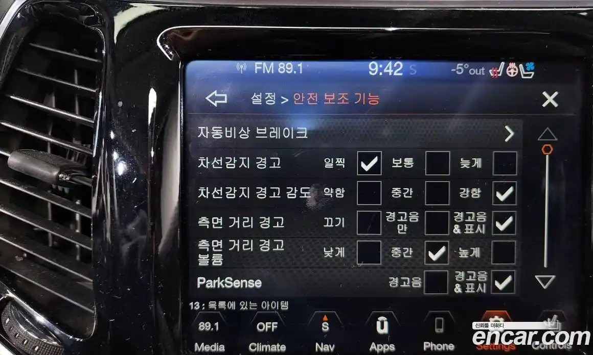 Jeep Cherokee 2020 2.4 Автомат в Москве № 169612, фото 12