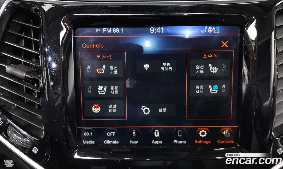 Jeep Cherokee 2020 2.4 Автомат в Москве № 169612, фото 16