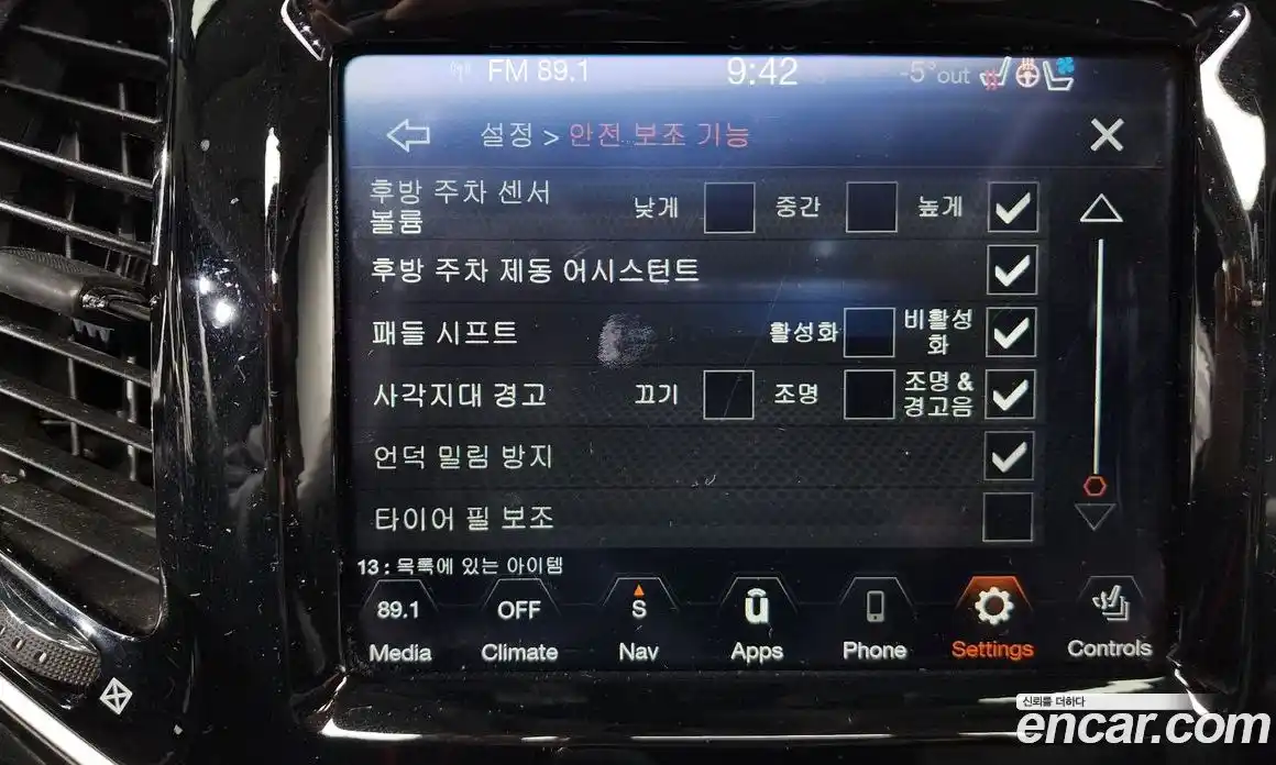 Jeep Cherokee 2020 2.4 Автомат в Москве № 169612, фото 7