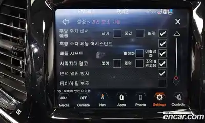 Jeep Cherokee 2020 2.4 Автомат в Москве № 169612, миниатюра 7