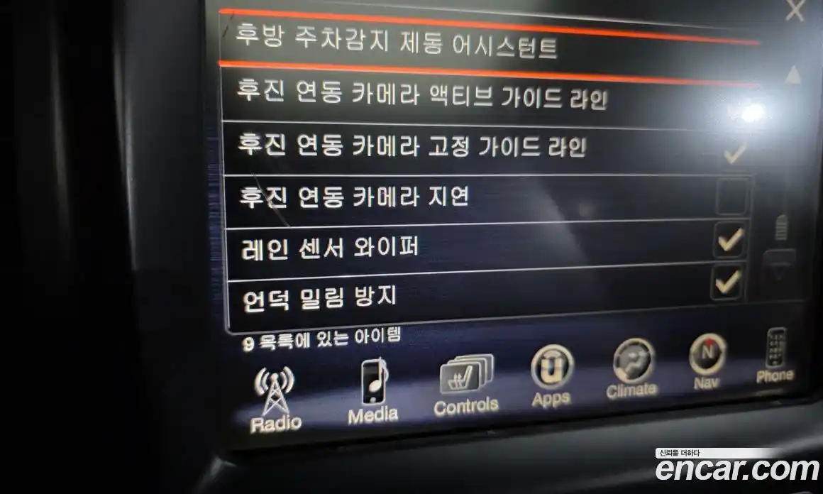 Jeep Cherokee 2016 2.2 Автомат в Москве № 169864, фото 12