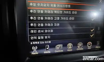 Jeep Cherokee 2016 2.2 Автомат в Москве № 169864, миниатюра 12