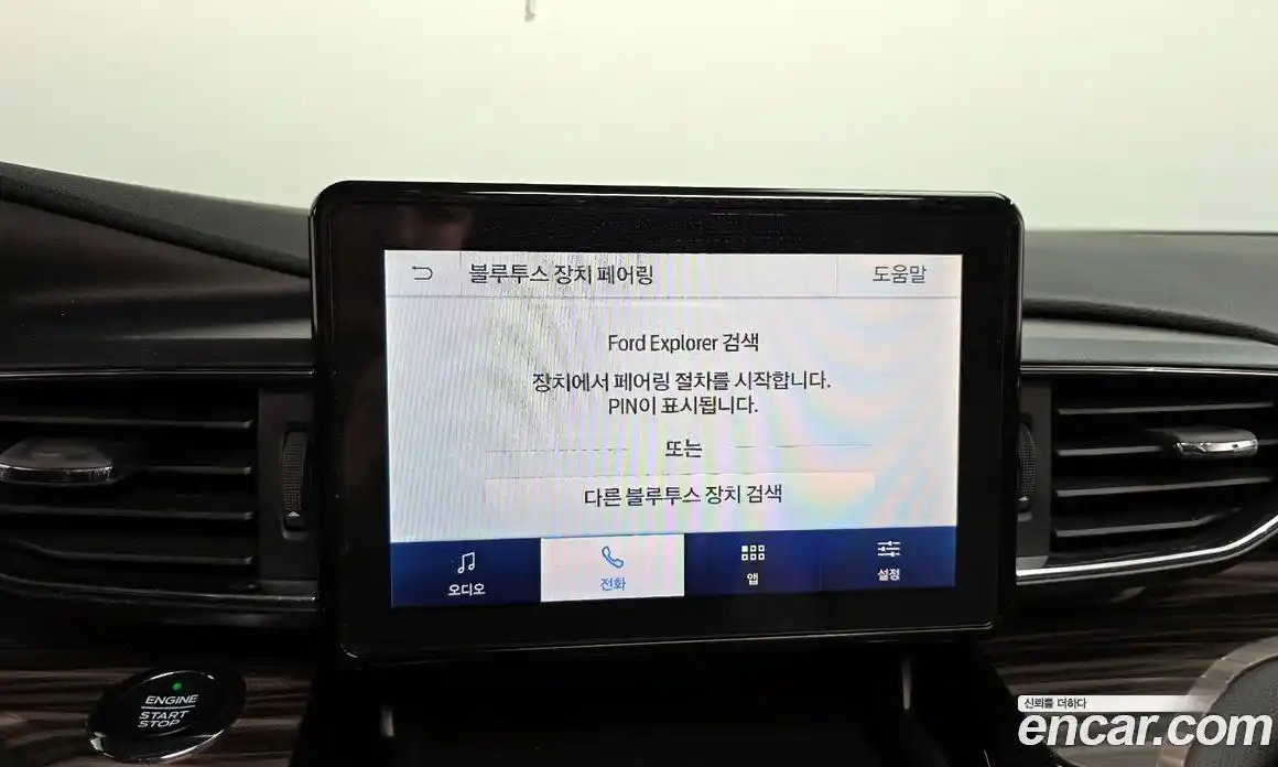 Ford Explorer 2021 2.3 Автомат в Москве № 170849, фото 11