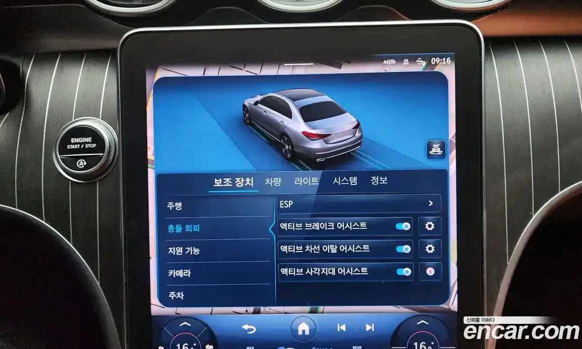 Mercedes-Benz C-Class 2023 2.0 Автомат в Москве № 175084, фото 1