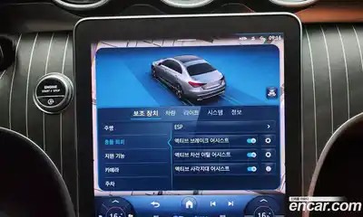 Mercedes-Benz C-Class, 2023