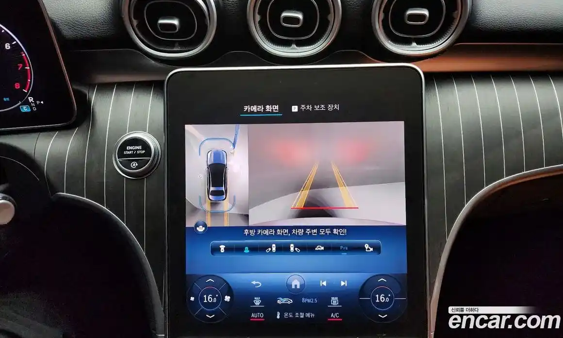 Mercedes-Benz C-Class 2023 2.0 Автомат в Москве № 175084, фото 13