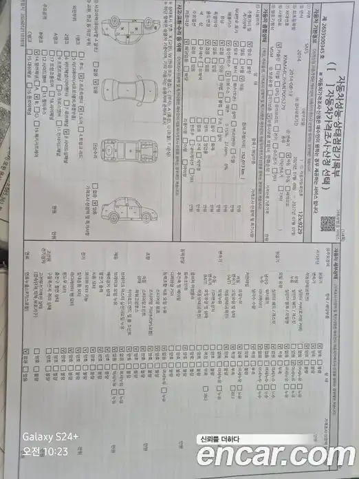 Renault SM5 2014 1.6 Автомат в Москве № 186478, фото 8