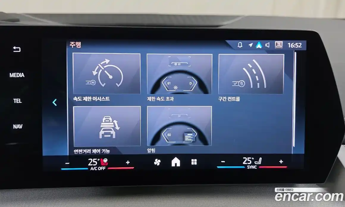 BMW 2-Series 2025 2.0 Автомат в Москве № 186763, фото 12