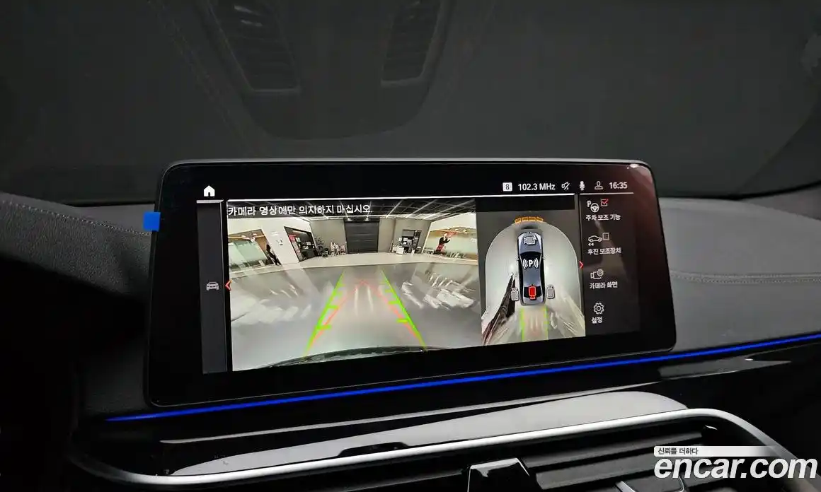 BMW 5-Series 2021 2.0 Автомат в Москве № 187606, фото 15