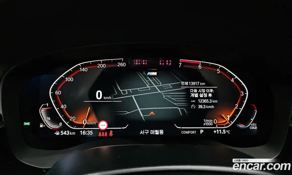 BMW 5-Series 2021 2.0 Автомат в Москве № 187606, фото 17