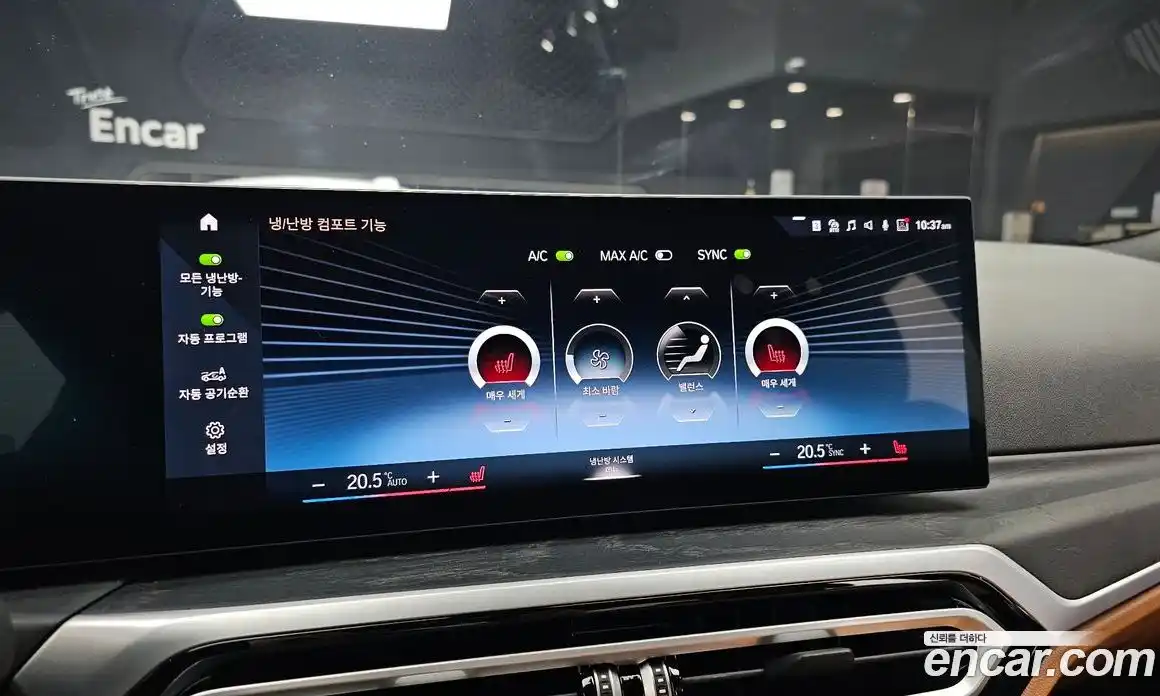 BMW 3-Series 2024 2.0 Автомат в Москве № 188408, фото 5