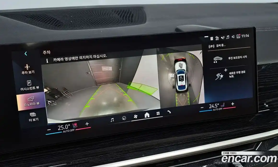 BMW X6 2024 3.0 Автомат в Москве № 189527, фото 20