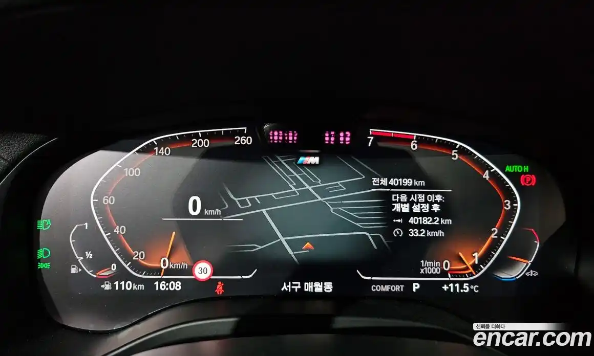 BMW X4 2024 2.0 Автомат в Москве № 189740, фото 14