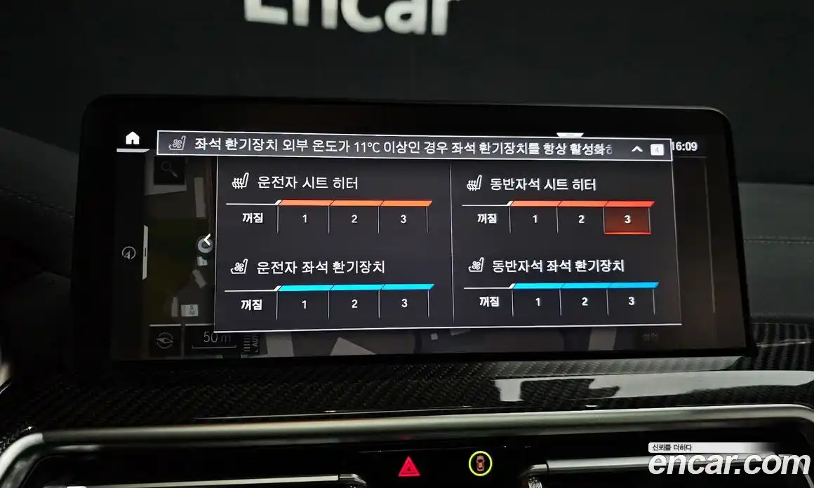 BMW X4 2024 2.0 Автомат в Москве № 189740, фото 4