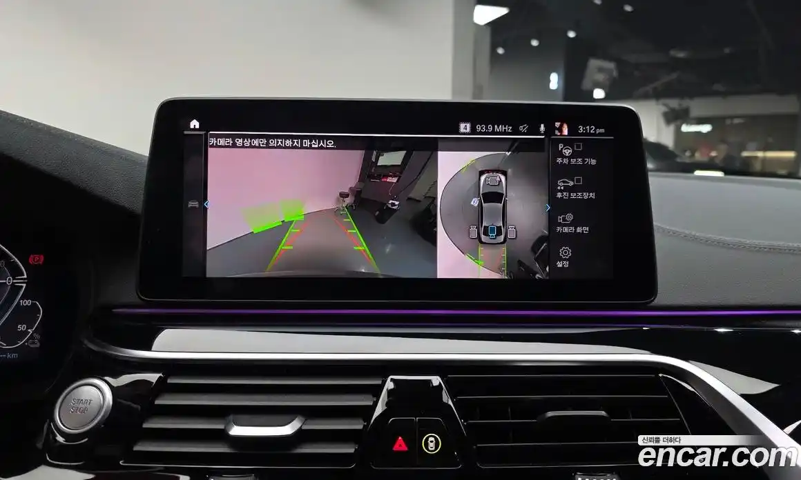 BMW 5-Series 2021 2.0 Автомат в Москве № 189831, фото 16