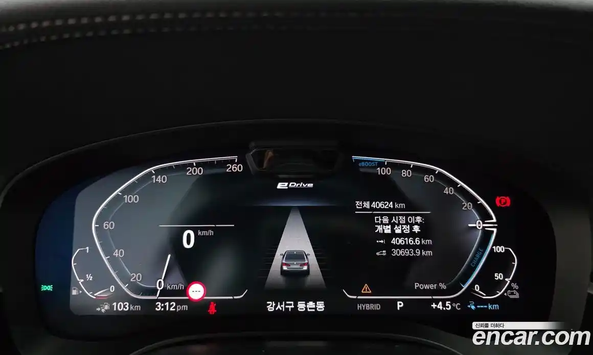 BMW 5-Series 2021 2.0 Автомат в Москве № 189831, фото 5