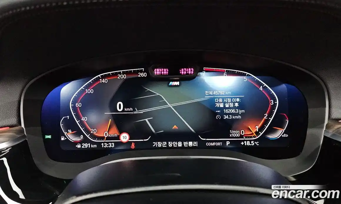 BMW 5-Series 2021 2.0 Автомат в Москве № 191136, фото 15