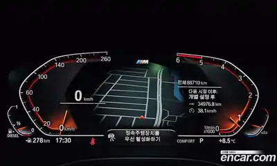 BMW X3 2021 2.0 Автомат в Москве № 192974, миниатюра 2