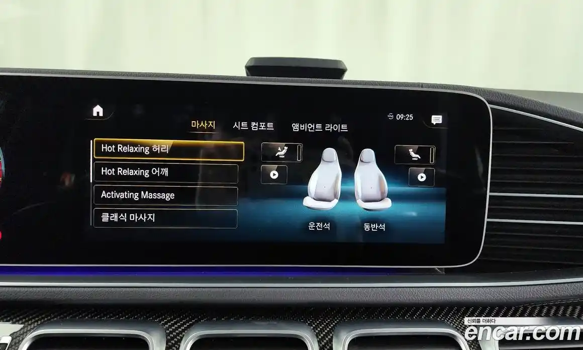 Mercedes-Benz GLE-Class 2023 3.0 Автомат в Москве № 194767, фото 3