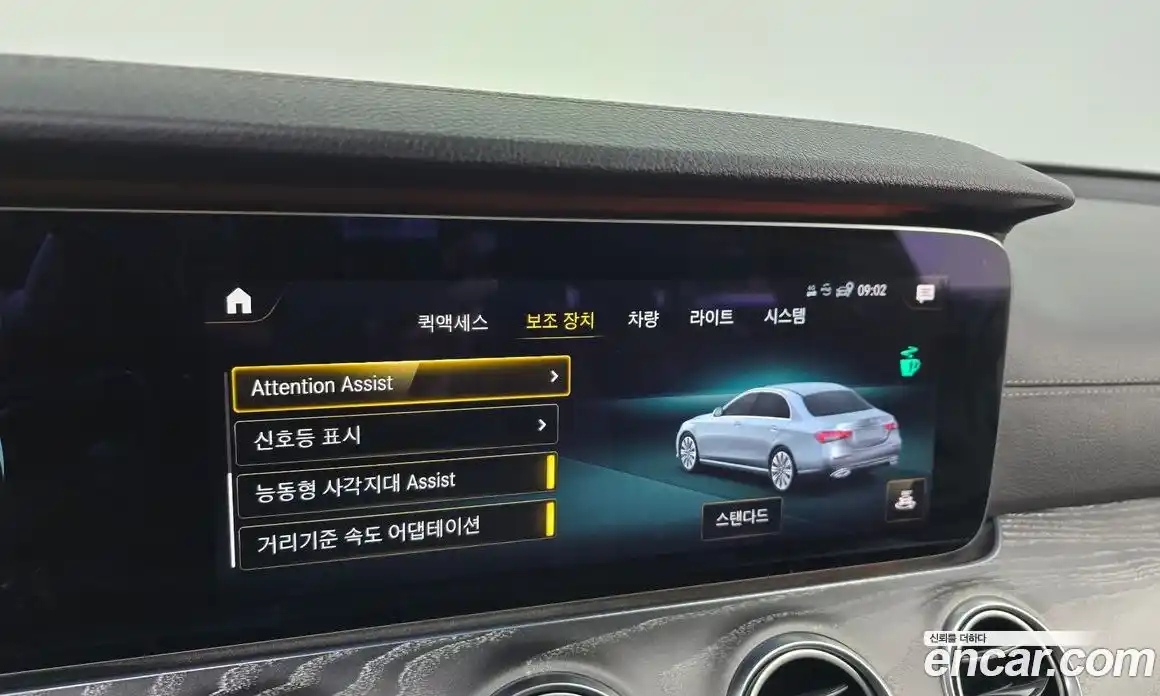 Mercedes-Benz E-Class 2020 2.0 Автомат в Москве № 194782, фото 15