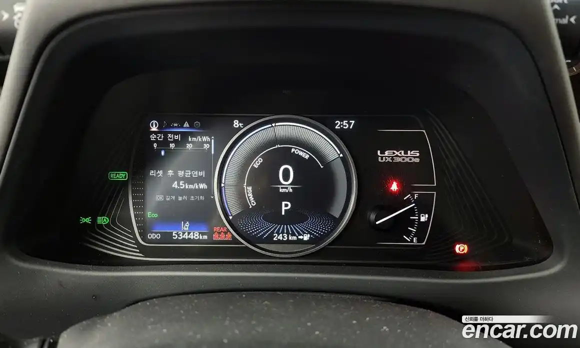 Lexus UX 2022 0.2 Автомат в Москве № 198757, фото 19