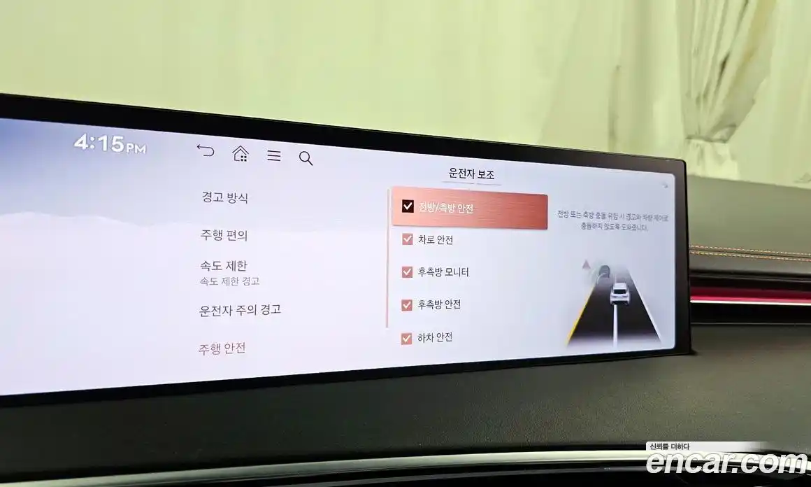 Genesis GV70 2025 3.5 Автомат в Москве № 20558, фото 16