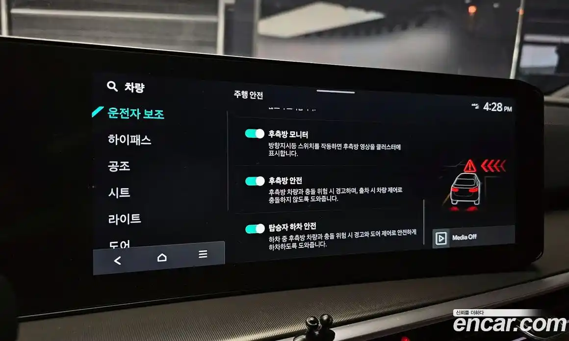 Kia Sorento 2024 2.5 Автомат в Москве № 20580, фото 19