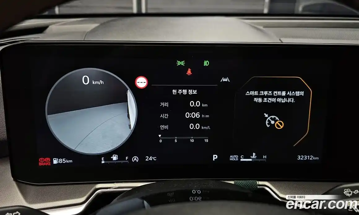 Kia Sorento 2024 2.5 Автомат в Москве № 20580, фото 5