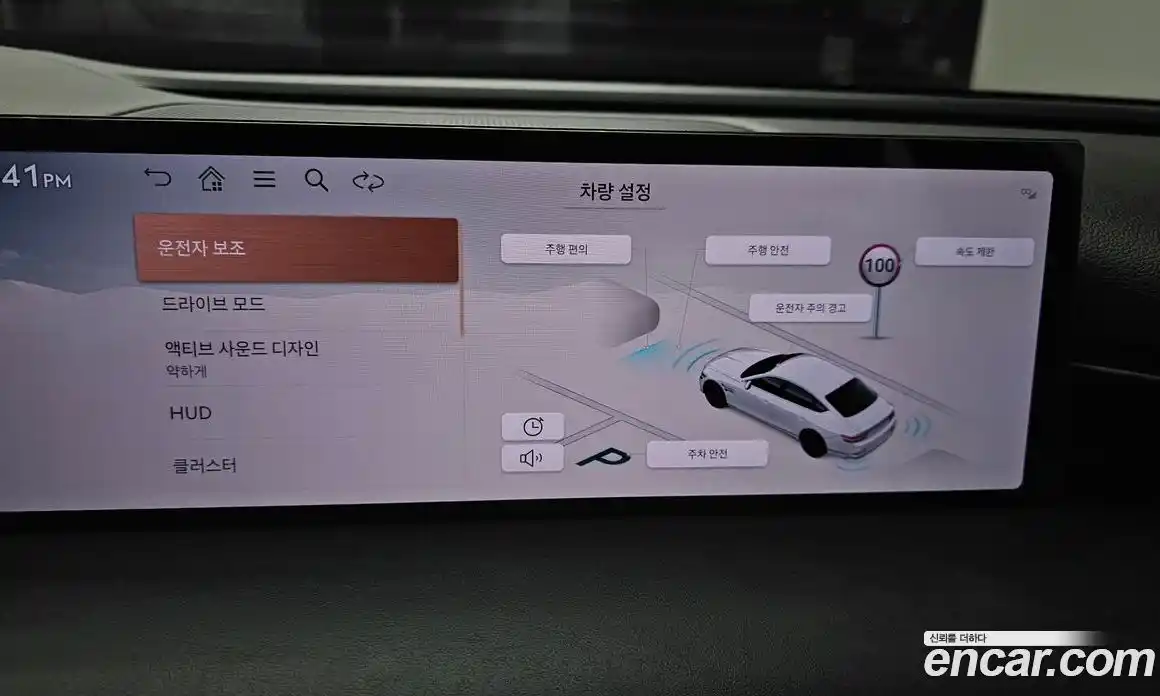 Genesis G80 2025 2.5 Автомат в Москве № 20827, фото 14