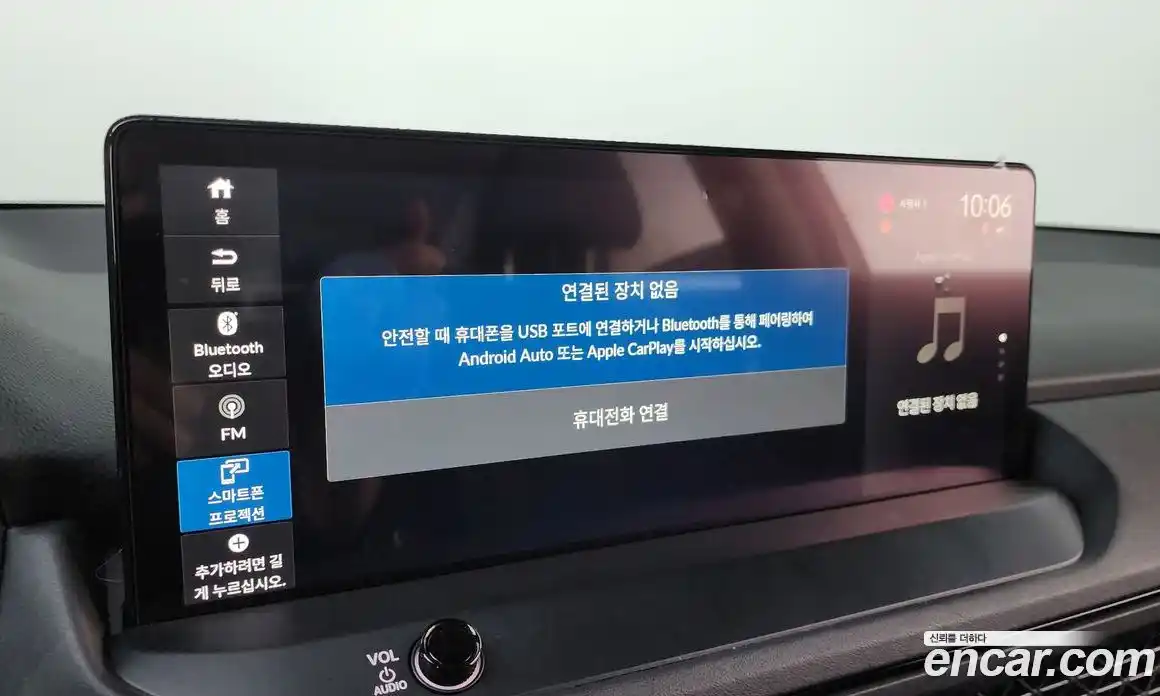 Honda Accord 2023 2.0 Автомат в Москве № 215691, фото 19