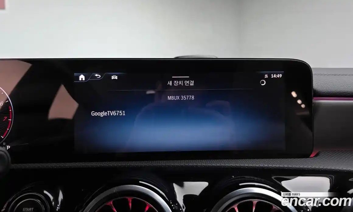 Mercedes-Benz CLA-Class 2024 2.0 Автомат в Москве № 217561, фото 7