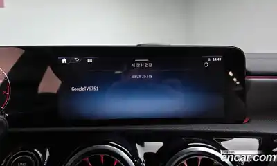 Mercedes-Benz CLA-Class 2024 2.0 Автомат в Москве № 217561, миниатюра 7