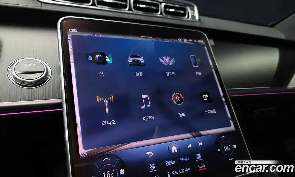 Mercedes-Benz S-Class 2024 3.0 Автомат в Москве № 222725, фото 15