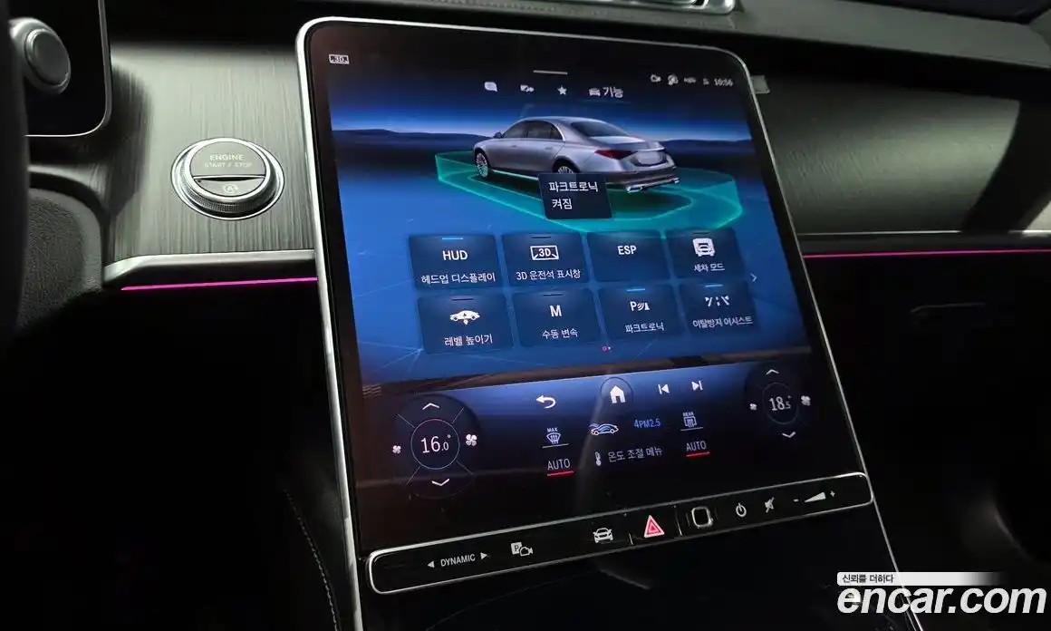 Mercedes-Benz S-Class 2024 3.0 Автомат в Москве № 222725, фото 17