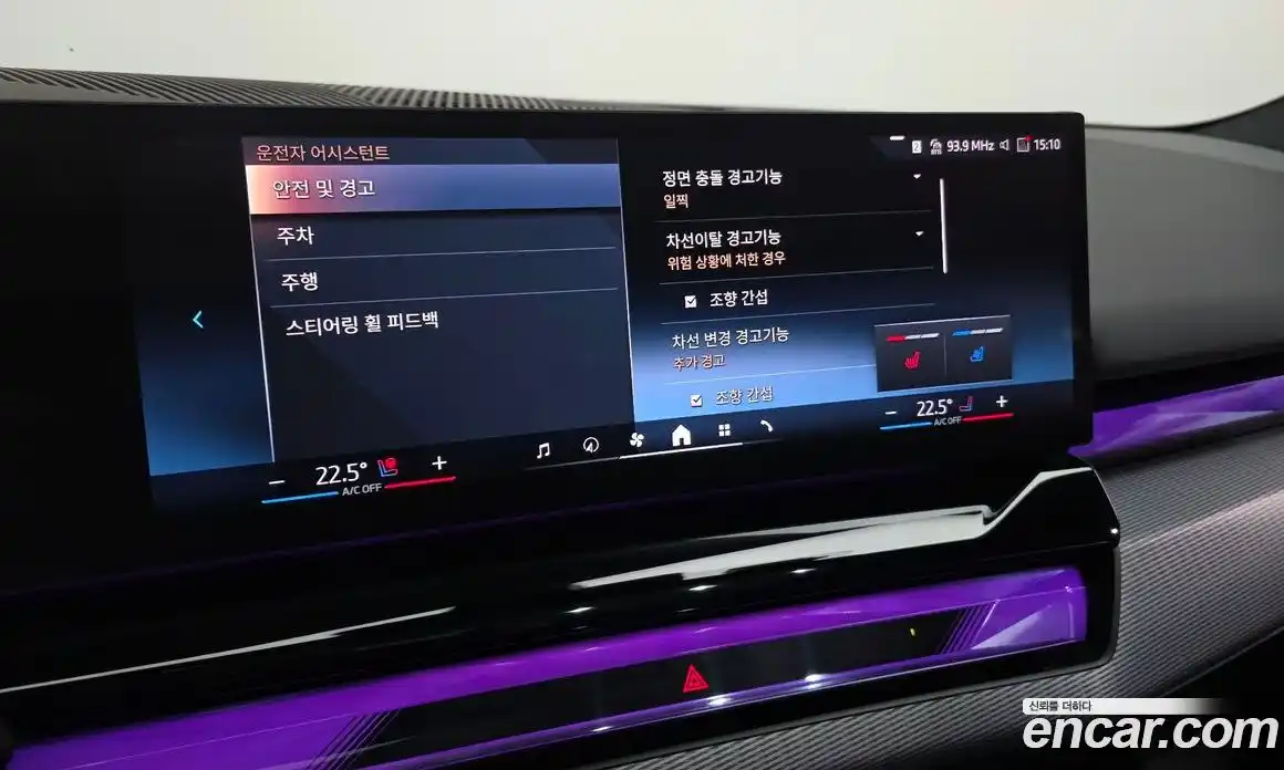 BMW 5-Series 2025 2.0 Автомат в Москве № 227775, фото 5