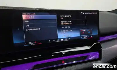 BMW 5-Series 2025 2.0 Автомат в Москве № 227775, миниатюра 5