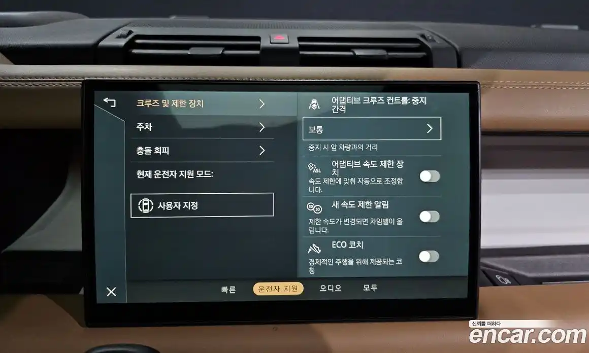 Land Rover Defender 2025 3.0 Автомат в Москве № 231153, фото 18