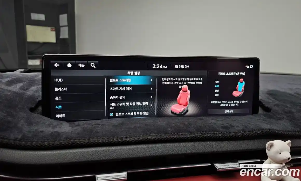 Genesis GV70 2021 3.5 Автомат в Москве № 24251, фото 17